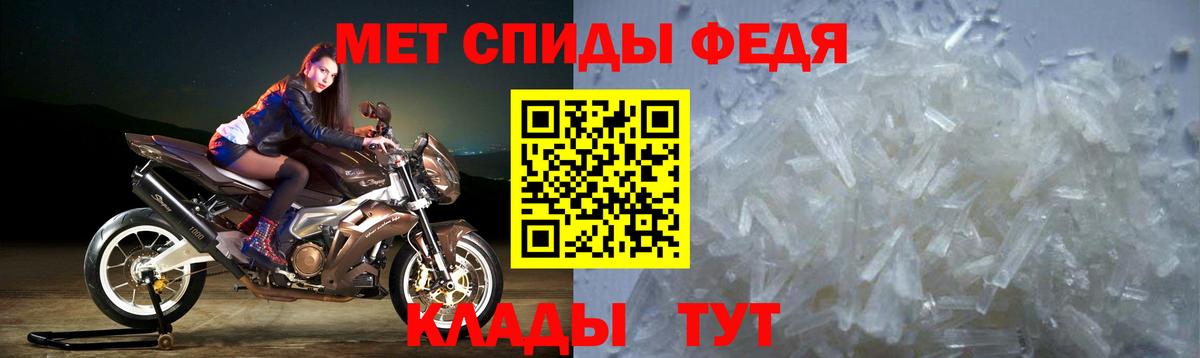 Амфетамин VHQ Воркута
