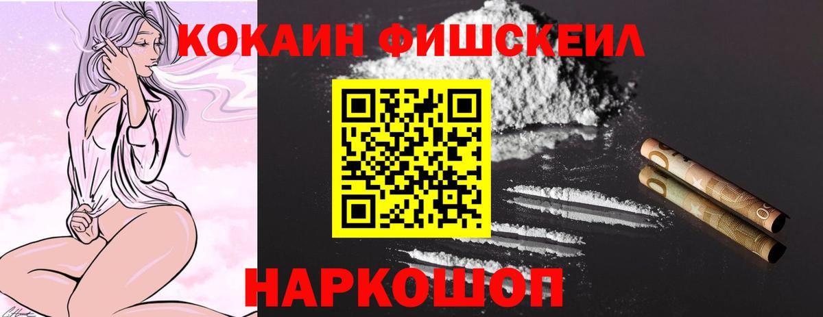 COCAIN 99% Воркута