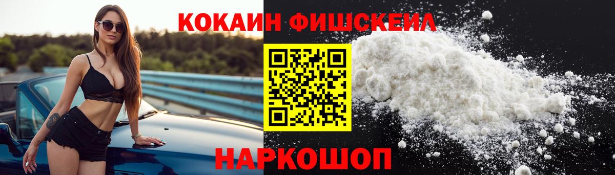 КОКАИН Эквадор  КОКАИН 98%  Вход с VPN  Воркута 