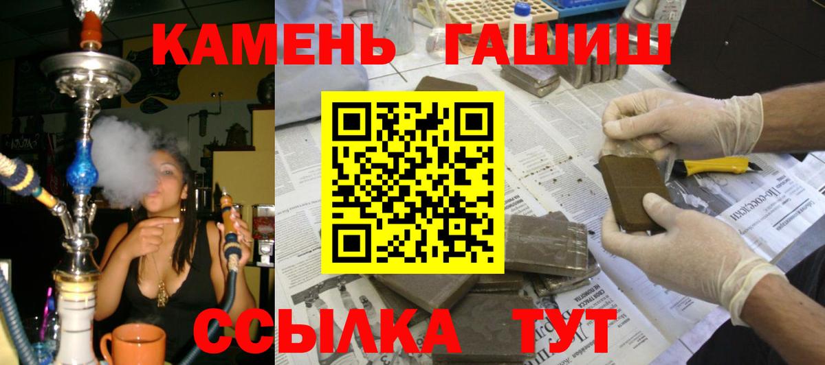 Купить наркотик  Меф МЯУ МЯУ  Вход с VPN  Конопля  МЕФ кристаллы  Воркута  ГАШИШ 