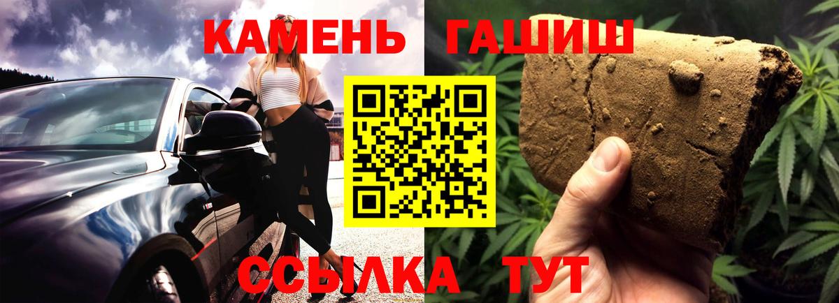 ГАШ 40% ТГК Воркута