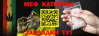 spice Малгобек