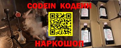 spice Малгобек