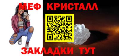 СК Мариинск