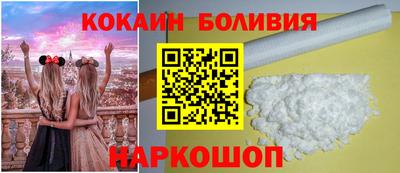 spice Малгобек