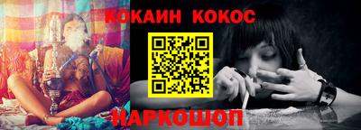 spice Малгобек