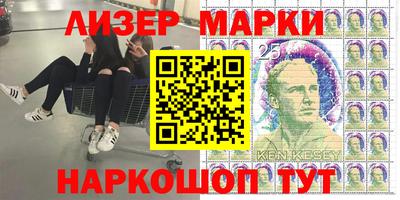 spice Малгобек