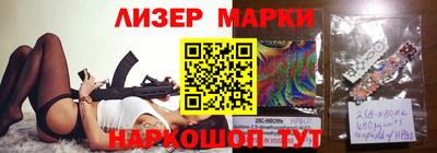 spice Малгобек
