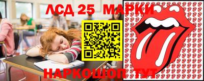 spice Малгобек