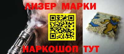 spice Малгобек