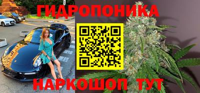 spice Малгобек