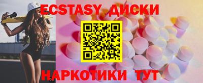 ешки Малоярославец