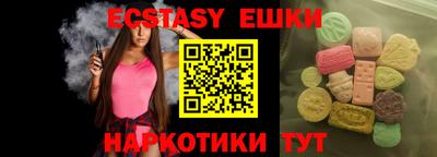 spice Малгобек