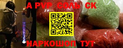spice Малгобек