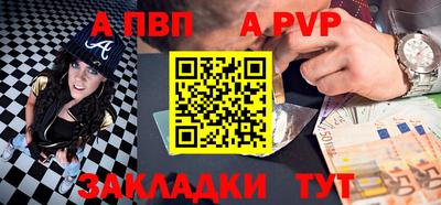 spice Малгобек