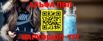 spice Малгобек