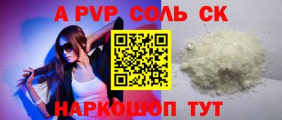 амф Брянск