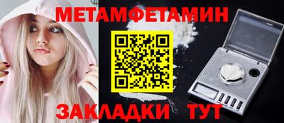 мескалин Братск
