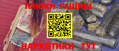 spice Малгобек