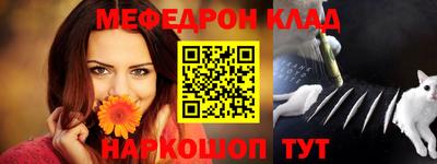spice Малгобек