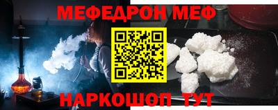 ешки Малоярославец