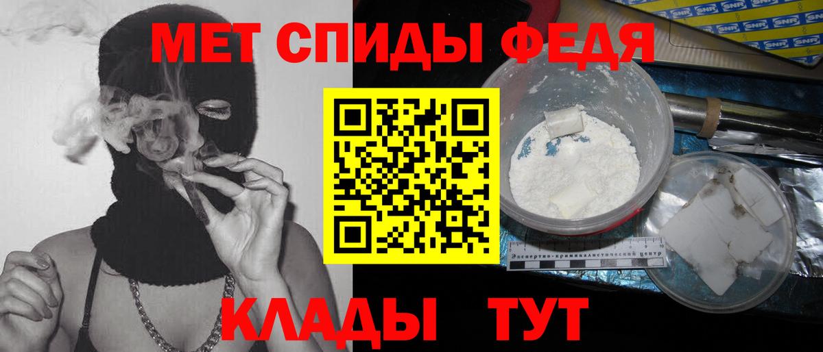 Метамфетамин Methamphetamine Воркута