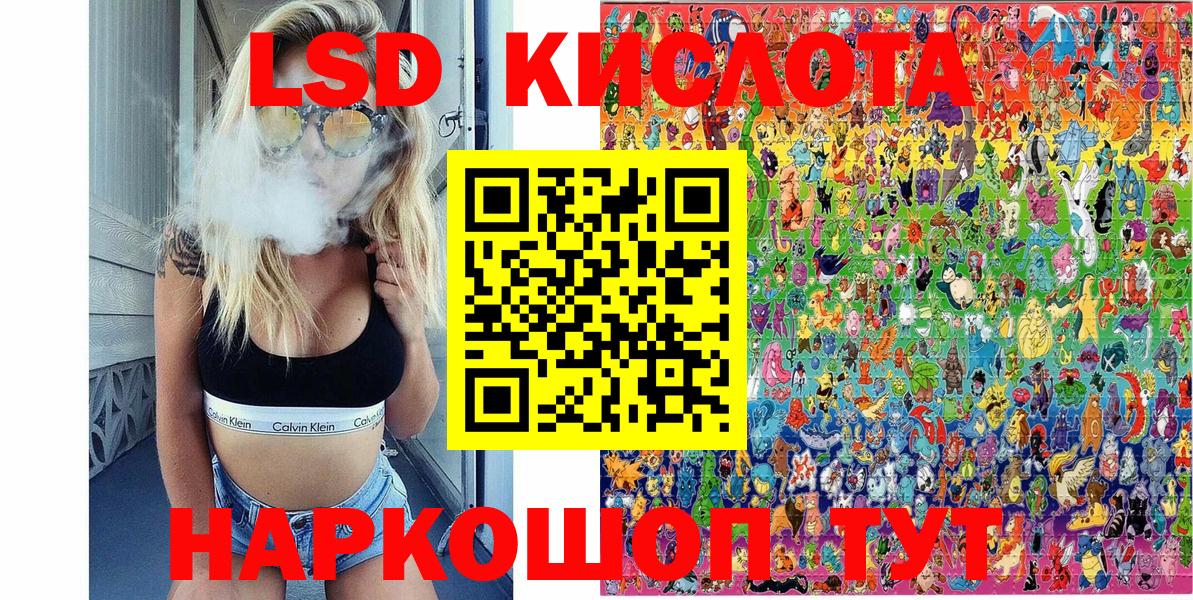 Воркута  Марки 25I-NBOMe 1500мкг  Марки 25I-NBOMe 1500мкг  Марки NBOMe  Вход с VPN 