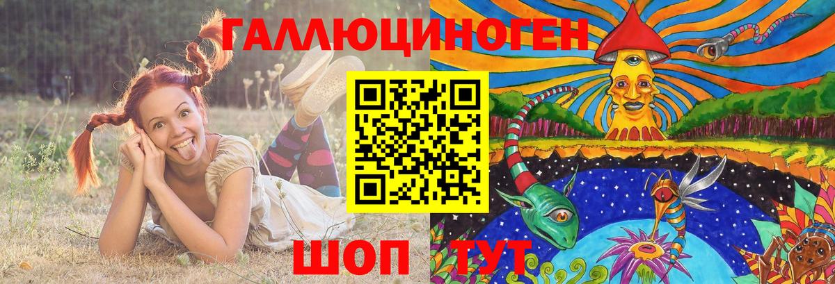 Галлюциногенные грибы GOLDEN TEACHER Воркута