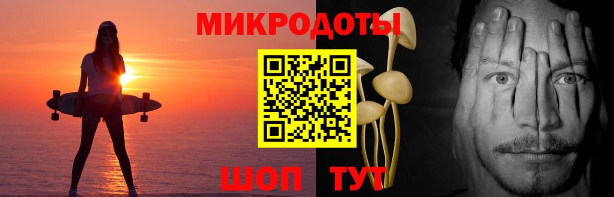Воркута  где купить   Вход с VPN  Галлюциногенные грибы мицелий 