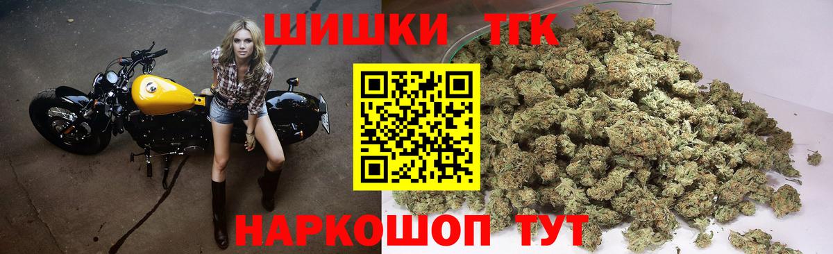 МАРИХУАНА OG Kush Воркута