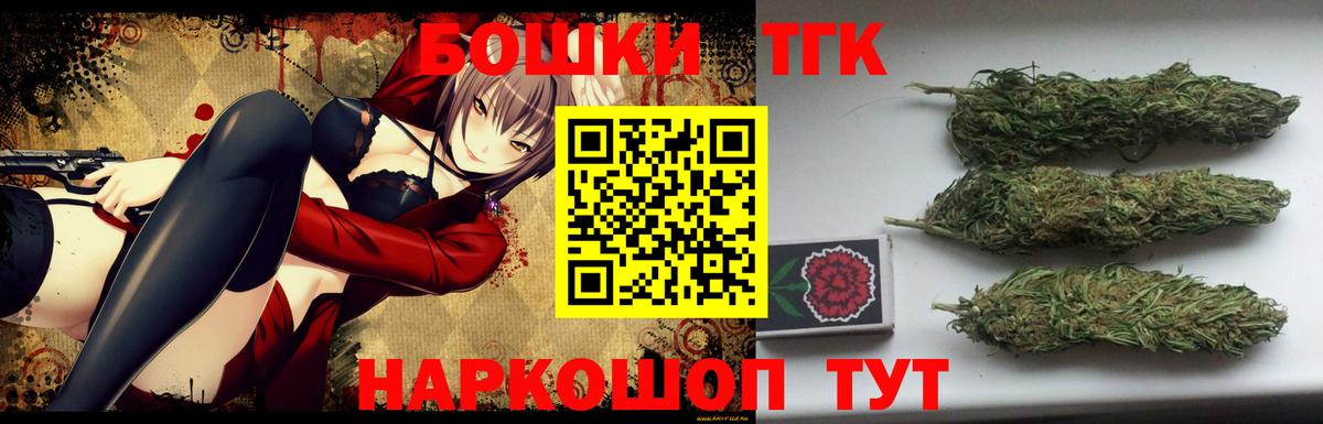 Бошки Шишки гибрид  Вход с VPN  Каннабис марихуана  Бошки марихуана гибрид  Воркута 